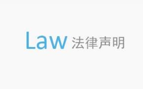 銀通機(jī)械（www.forwardtec.com.cn）網(wǎng)站法律聲明